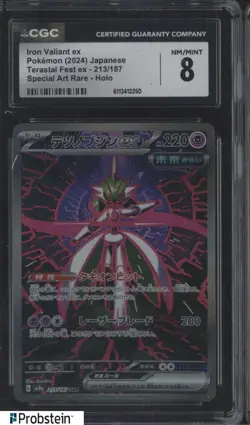 2024 Pokemon Japanese sv8a Special Art Rare #213 Iron Valiant ex CGC 8 NM-MT - Image 1