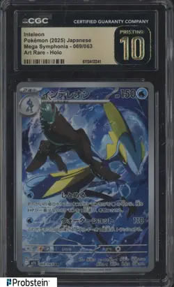 2025 Pokemon Japanese Mega Symphonia Art Rare #069 Inteleon CGC 10 PRISTINE - Image 1
