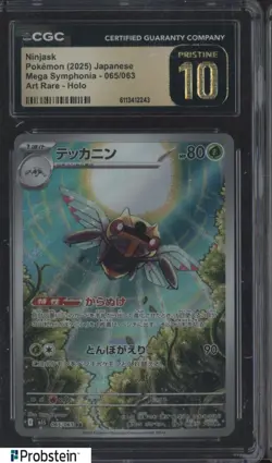 2025 Pokemon Japanese Mega Symphonia Art Rare #065 Ninjask CGC 10 PRISTINE - Image 1