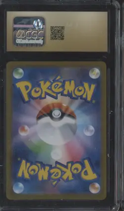 2025 Pokemon Japanese Mega Symphonia Art Rare #065 Ninjask CGC 10 PRISTINE - Image 2