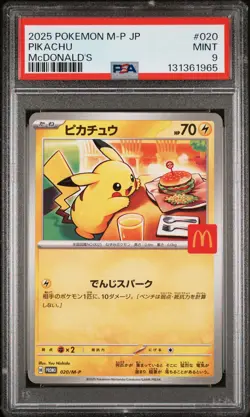 2025 POKEMON JAPANESE M-P PROMO MCDONALD'S #020 PIKACHU PSA 9 - Image 1