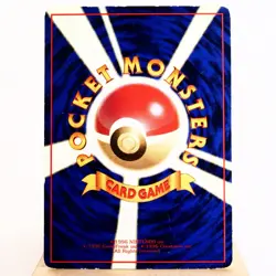 MP) Growlithe Vending Series Glossy No.058 Pokemon Card Japanese y105-10 - Image 2