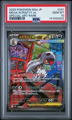 2025 POKEMON JPN M2A-MEGA DREAM EX SPECIAL ART RARE #241 MEGA SCRAFTY EX PSA 10 - Image 1