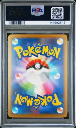 2025 POKEMON JPN M2A-MEGA DREAM EX SPECIAL ART RARE #241 MEGA SCRAFTY EX PSA 10 - Image 2