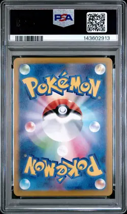2023 POKEMON JAPANESE SV1A-TRIPLET BEAT ART RARE #083 MISMAGIUS PSA 9 - Image 2