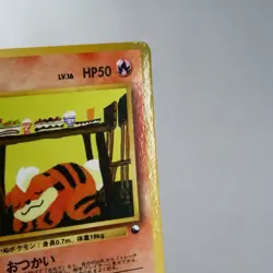 (A-) Growlithe Vending Series Glossy No.058 Pokemon Card Japanese w373-10 - Image 4