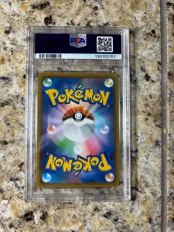 Pokemon PSA 9 Gem Mint Charizard VMAX 002/021 Charizard Starter Holo Japanese - Image 2