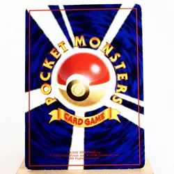 LP-) Growlithe Vending Series Glossy No.058 Pokemon Card Japanese p186-11 - Image 2