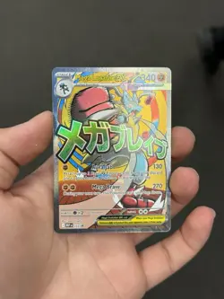 Mega Lucario Ex Mega Attack Rare Promo Pokemon Ascended Heroes Poster Collection - Image 1