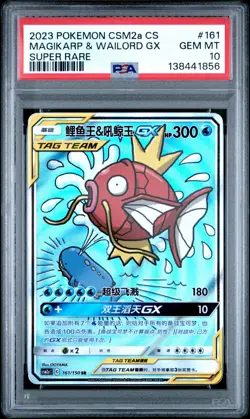PSA 10 Pokemon TCG S-Chinese Magikarp & Wailord-GX 161/150 SR Sun Moon - Image 1