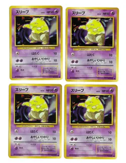 1996 Pokemon Drowzee 4x Japanese Base Set Never Played # 096 - Image 1