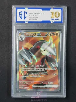 2025 Pokemon TCG Japanese Excadrill ex sv11B 163/086 SR Black Bolt #8078 SC 10 - Image 1