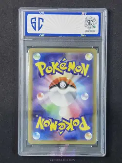2025 Pokemon TCG Japanese Excadrill ex sv11B 163/086 SR Black Bolt #8078 SC 10 - Image 2