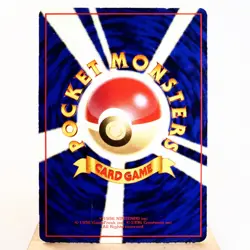 MP) Growlithe Vending Series Glossy No.058 Pokemon Card Japanese w235-255 - Image 2