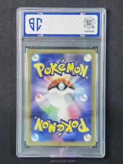 2023 Pokemon TCG Japanese Grafaiai sv2D 080/071 AR Clay Burst Holo #9989 SC 10 - Image 2
