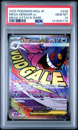 2025 POKEMON JPN M2A-MEGA DREAM EX MEGA ATTACK RARE #230 MEGA GENGAR EX PSA 10 - Image 1