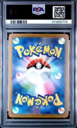 2025 POKEMON JPN M2A-MEGA DREAM EX MEGA ATTACK RARE #230 MEGA GENGAR EX PSA 10 - Image 2