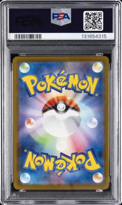 2025 POKEMON JAPANESE M-P PROMO MCDONALD'S #020 PIKACHU PSA 9 - Image 2