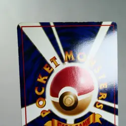 LP-) Growlithe Vending Series Glossy No.058 Pokemon Card Japanese z18-255 - Image 3
