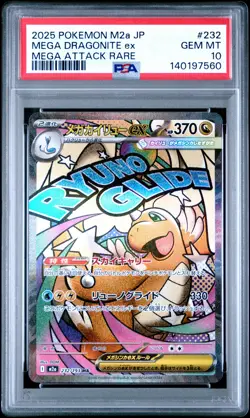 2025 POKEMON JPN M2A-MEGA DREAM EX MEGA ATTACK RARE MEGA DRAGONITE EX PSA 10 - Image 1
