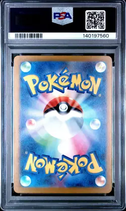 2025 POKEMON JPN M2A-MEGA DREAM EX MEGA ATTACK RARE MEGA DRAGONITE EX PSA 10 - Image 2