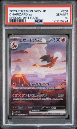 2023 POKEMON JPN SV2a-POKEMON 151 #201 CHARIZARD ex SPECIAL ART RARE PSA 10 - Image 1