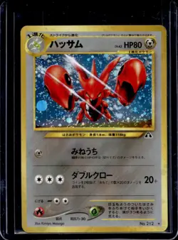 2000 Pokemon Neo Crossing the Ruins Japanese Scizor Holo #NNO - Image 1