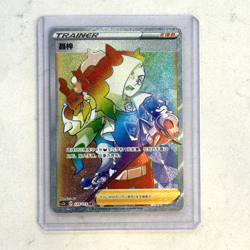 Pokemon S Chinese CS2bC-139/115 Piers HR Full Art Holo - Image 1