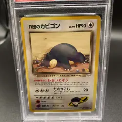 PSA 9 1999 Rocket's Snorlax 143 Gym 2 Challenge Pokemon Japanese Mint - Image 4