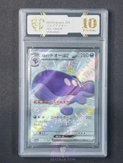 2023 Pokemon JPN Paldean Clodsire ex sv4a 332/190 SSR Shiny Treasures #3844 SC10 - Image 1