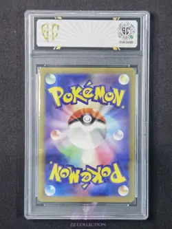 2023 Pokemon JPN Paldean Clodsire ex sv4a 332/190 SSR Shiny Treasures #3844 SC10 - Image 2