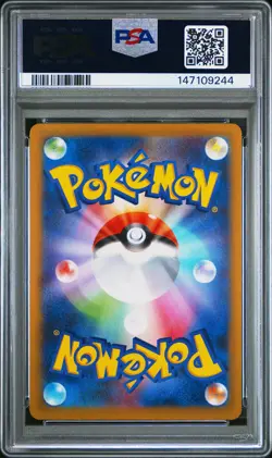 2026 POKEMON JPN M3-NULLIFYING ZERO ART RARE #086 CLEFAIRY PSA 10 - Image 2