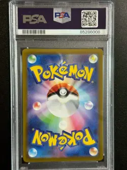 24134# JAPANESE POKEMON TCG / Magnezone 193 AR / PSA10 / VSTAR Universe S12a - Image 2