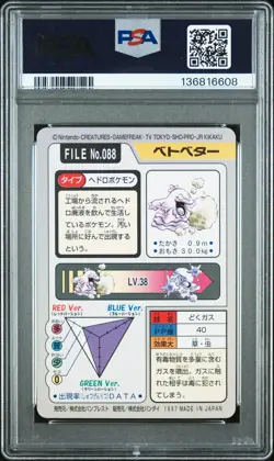 1997 POCKET MONSTERS CARDDASS #088 GRIMER PSA 9 - Image 2