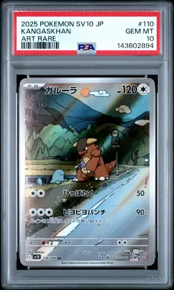 2025 POKEMON JPN SV10-GLORY OF TEAM ROCKET ART RARE #110 KANGASKHAN PSA 10 - Image 1
