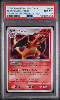 2007 POKEMON JPN DIAMOND & PEARL SHINING DARKNESS 1ST ED CHARIZARD-HOLO PSA 8 - Image 1