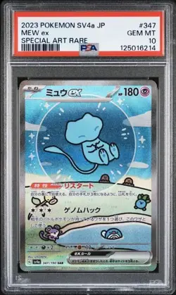 2023 POKEMON JAPANESE SV4a-SHINY TREASURE ex #347 MEW ex SPECIAL ART RARE PSA 10 - Image 1