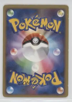 Fighting Energy (2006) Japanese Pokemon Miscellaneous Energies #FIGH.04 1996 - Image 2