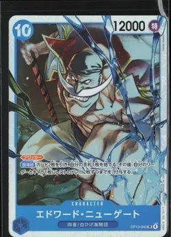 Edward Newgate OP13-042 (SR) Carrying on His Will ONE PIECE CCG Japanese FOIL - Image 1