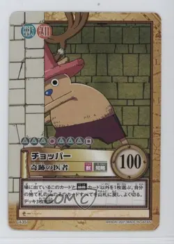 2001 Bandai Data Carddass One Piece Hyper Battle Japanese Tony Chopper #C435 - Image 1