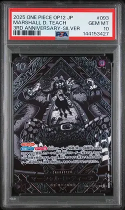 2025 ONE PIECE JPN LEGACY OF THE MASTER 3RD ANV SILVER MARSHALL D. TEACH PSA 10 - Image 1