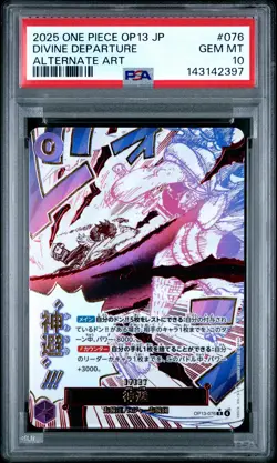 2025 ONE PIECE JPN CARRYING ON HIS WILL ALT ART #076 DIVINE DEPARTURE PSA 10 - Image 1