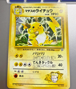 Pokemon Card - Lt. Surge's Raichu #26 - Japanese Challenge from Darkness 1996 NM - Image 1