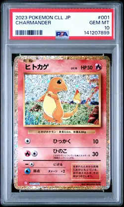 2023 POKEMON CLL JAPANESE TRADING CARD GAME CLASSIC #001 CHARMANDER PSA 10 - Image 1