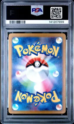 2023 POKEMON CLL JAPANESE TRADING CARD GAME CLASSIC #001 CHARMANDER PSA 10 - Image 2