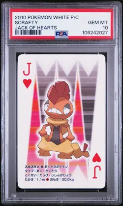 2010 POKEMON WHITE VERSION PLAYING CARDS JACK OF HEARTS SCRAFTY PSA 10 - Image 1