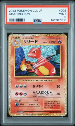 2023 POKEMON CLL JAPANESE TRADING CARD GAME CLASSIC #002 CHARMELEON PSA 9 - Image 1