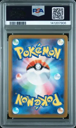 2023 POKEMON CLL JAPANESE TRADING CARD GAME CLASSIC #002 CHARMELEON PSA 9 - Image 2