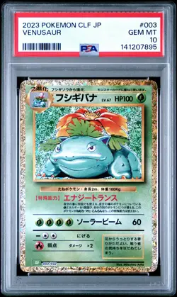 2023 POKEMON CLF JAPANESE TRADING CARD GAME CLASSIC #003 VENUSAUR PSA 10 - Image 1