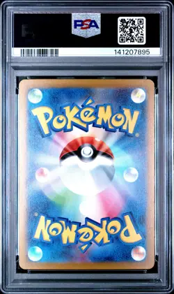 2023 POKEMON CLF JAPANESE TRADING CARD GAME CLASSIC #003 VENUSAUR PSA 10 - Image 2